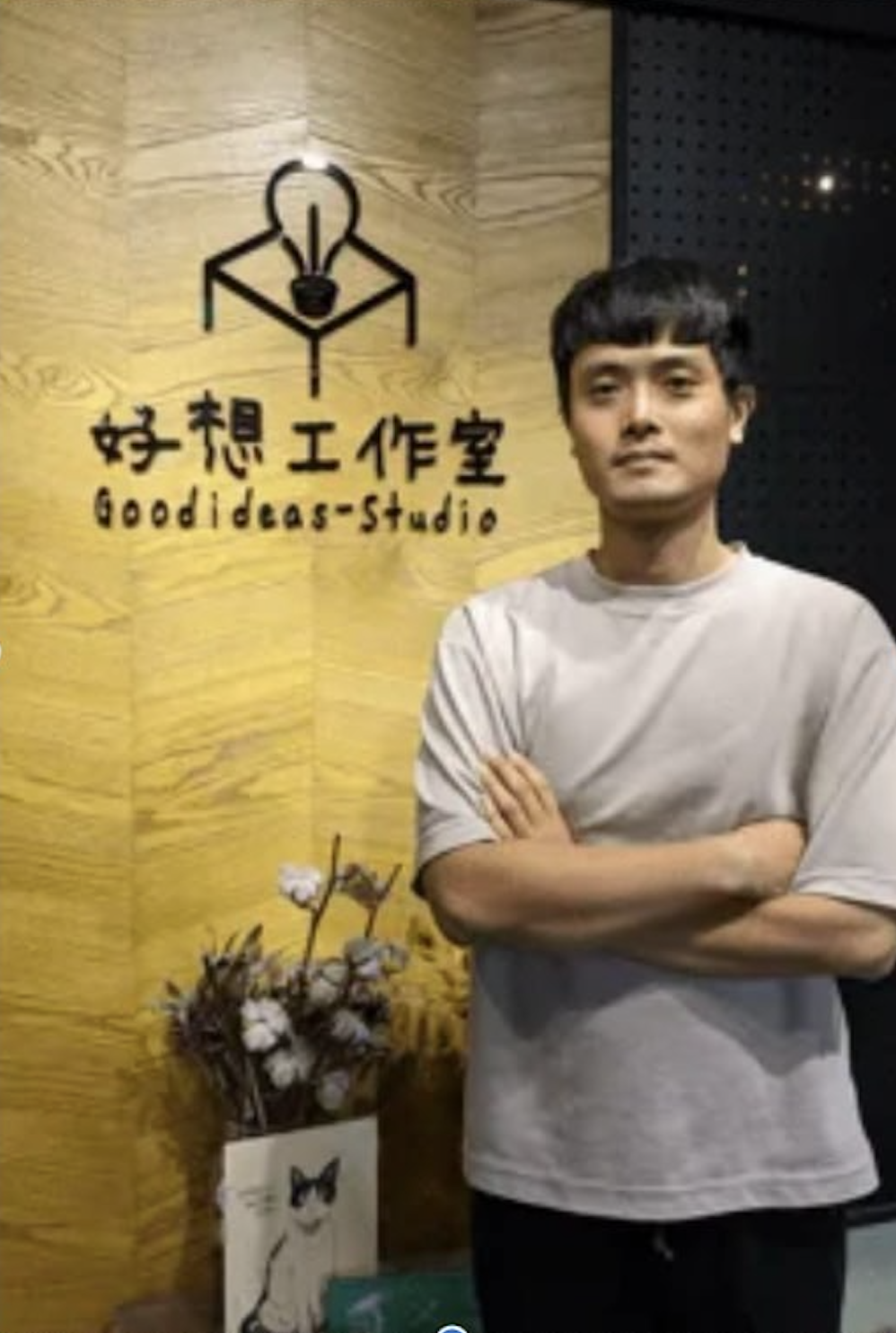 李威德個人照片